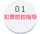 保釋需要多少錢